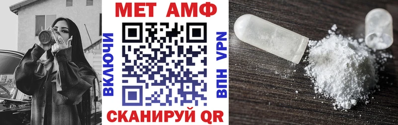 Купить Нефтегорск АМФЕТАМИН Розовый