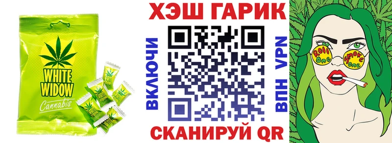 Купить  Нефтегорск  Canna-Cookies конопля 