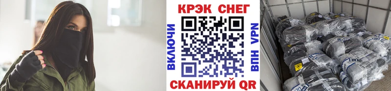 Кокаин Columbia  Купить закладки  Нефтегорск 