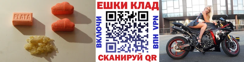 Купить  Нефтегорск  ЭКСТАЗИ Philipp Plein 