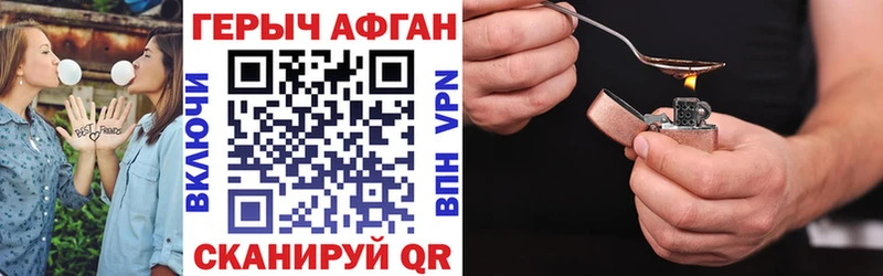 Героин белый  Купить где  Нефтегорск 