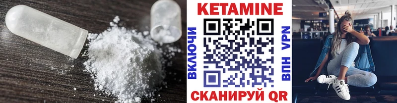 Купить закладки  Нефтегорск  КЕТАМИН ketamine 