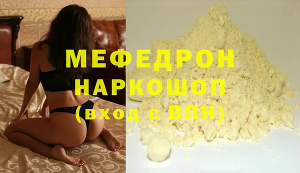 бутират Вязники