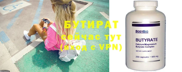 трава Вязьма