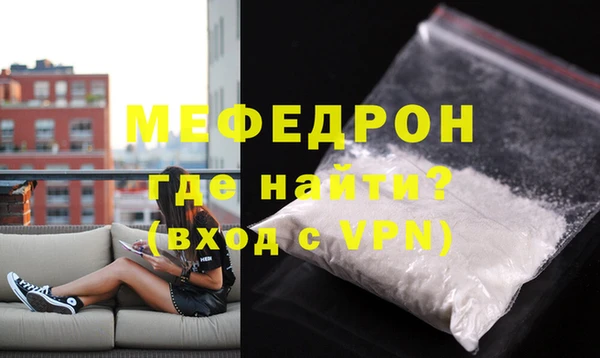 трава Вязьма
