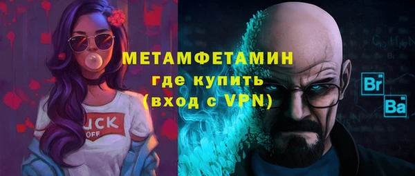 альфа пвп Вяземский