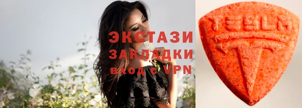 альфа пвп Вяземский