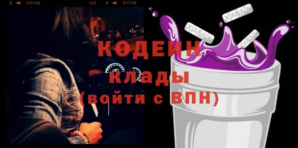 альфа пвп Вяземский