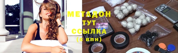 альфа пвп Вяземский