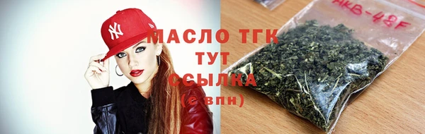 альфа пвп Вяземский