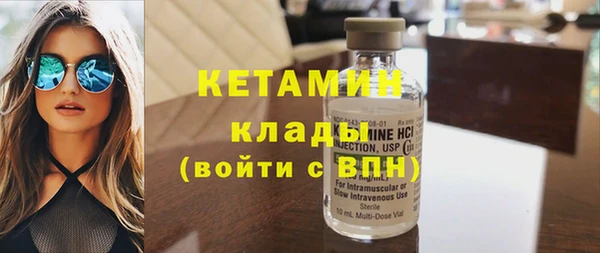 бутират Вязники