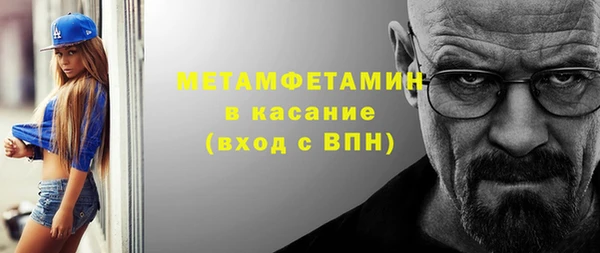 бутират Вязники