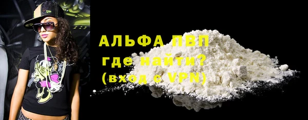 трава Вязьма