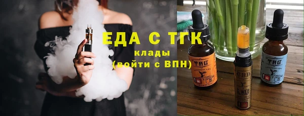 трава Вязьма
