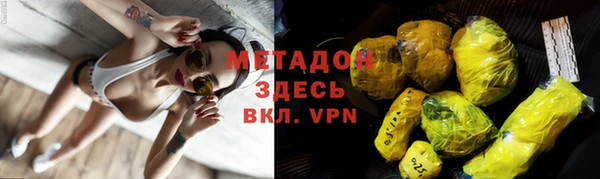 альфа пвп Вяземский