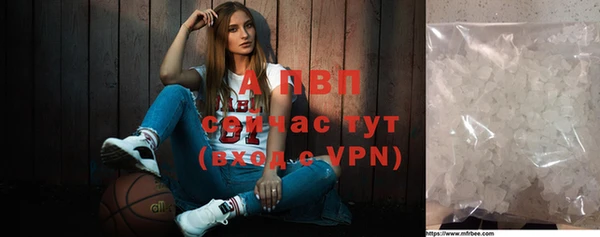 бутират Вязники