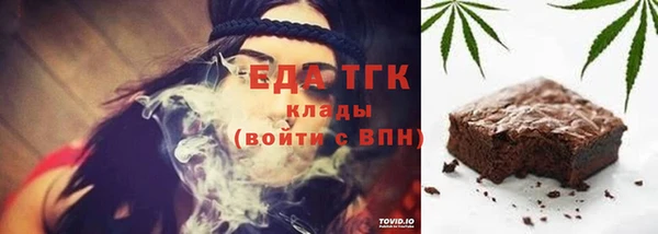 трава Вязьма