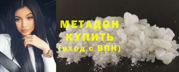 трава Вязьма