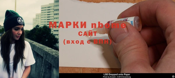 альфа пвп Вяземский