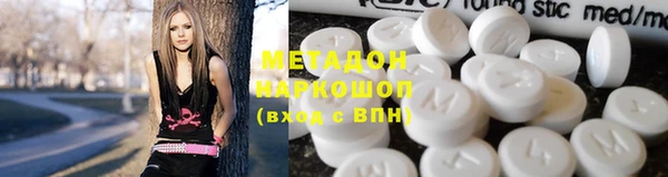 альфа пвп Вяземский