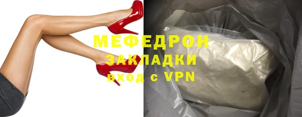 бутират Вязники