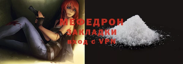 бутират Вязники