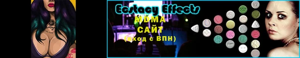 альфа пвп Вяземский