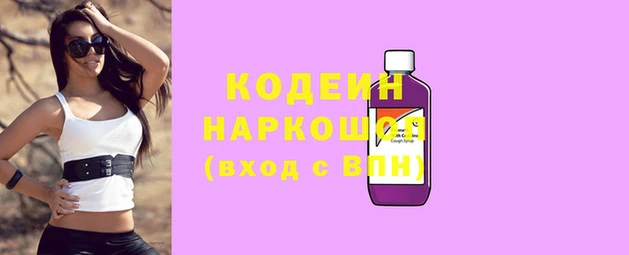 трава Вязьма