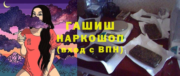бутират Вязники