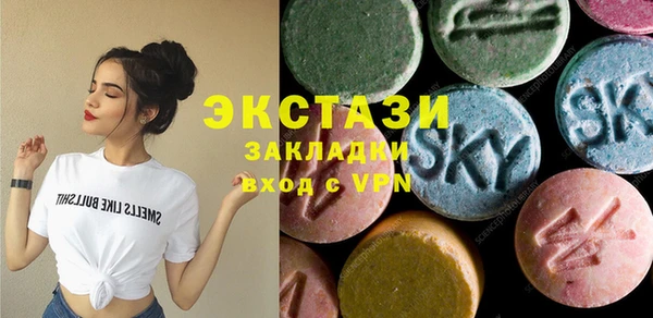 трава Вязьма