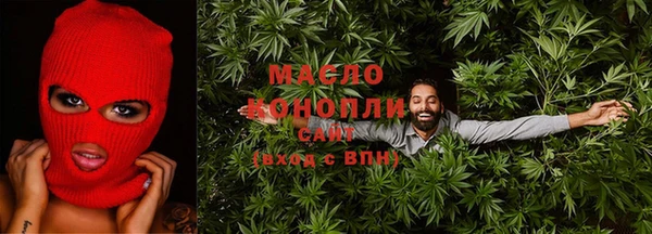 трава Вязьма