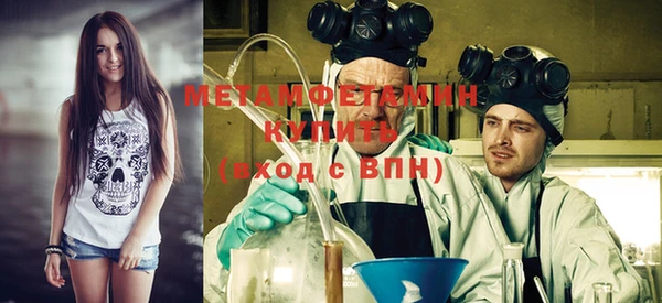 альфа пвп Вяземский
