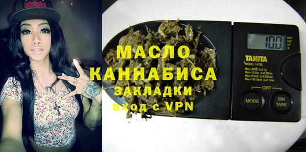 бутират Вязники