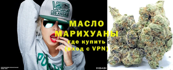 трава Вязьма