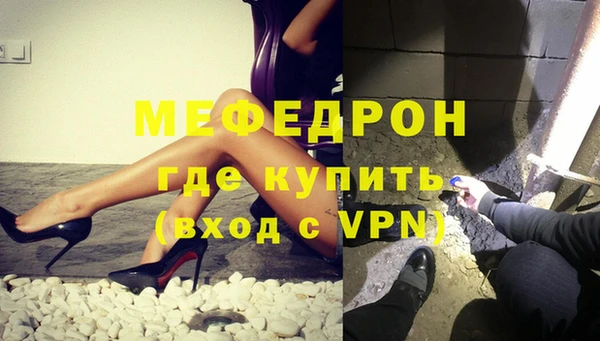альфа пвп Вяземский