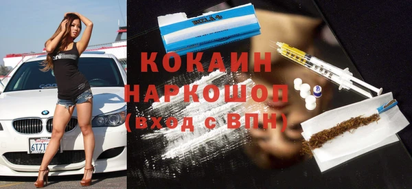 трава Вязьма