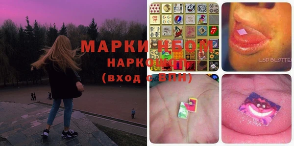 бутират Вязники
