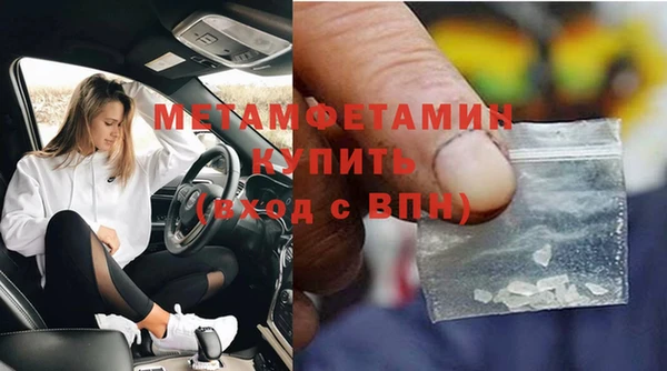 бутират Вязники