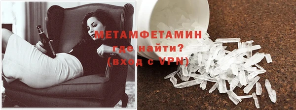бутират Вязники