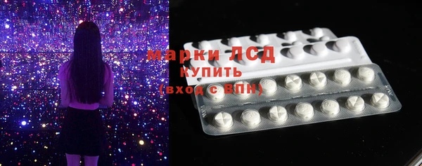 трава Вязьма