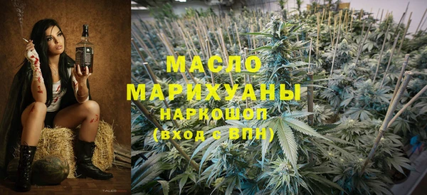 бутират Вязники