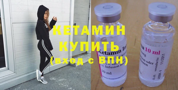 альфа пвп Вяземский