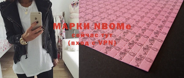 трава Вязьма