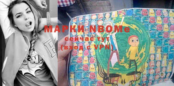 бутират Вязники