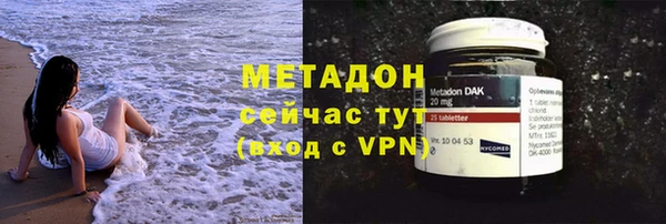 бутират Вязники