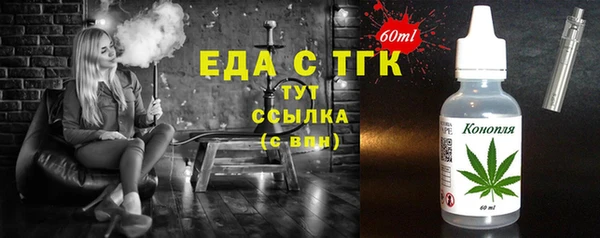 трава Вязьма