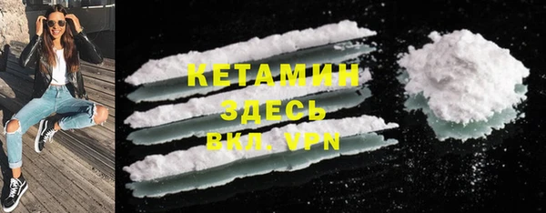 трава Вязьма