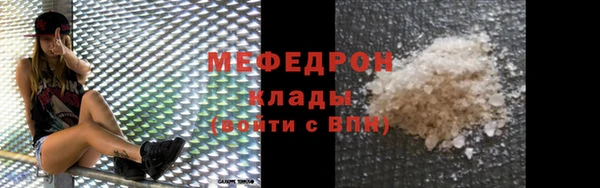 альфа пвп Вяземский