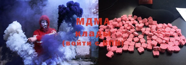 бутират Вязники
