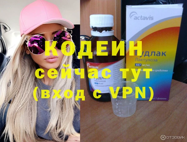 бутират Вязники